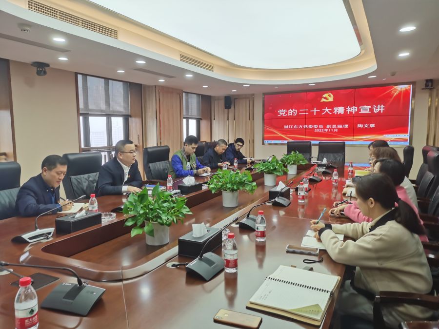 公司黨委委員、副總裁陶文彥赴供應(yīng)鏈公司宣講.jpg