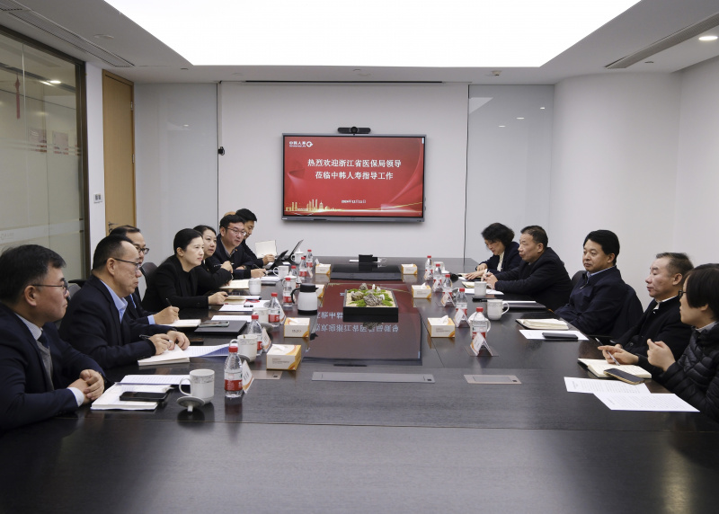 省醫(yī)保局黨組書記、局長(zhǎng)徐良平一行赴中韓人壽調(diào)研.jpg