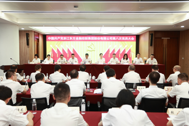 浙江東方第八次黨員大會(huì) 從左到右：賴琴敏、何欣、劉偉、王正甲、高秉學(xué)、金朝萍、楊永軍、胡君、童超、劉安江.jpg